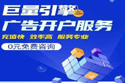 百度推广实战案例：成功之路